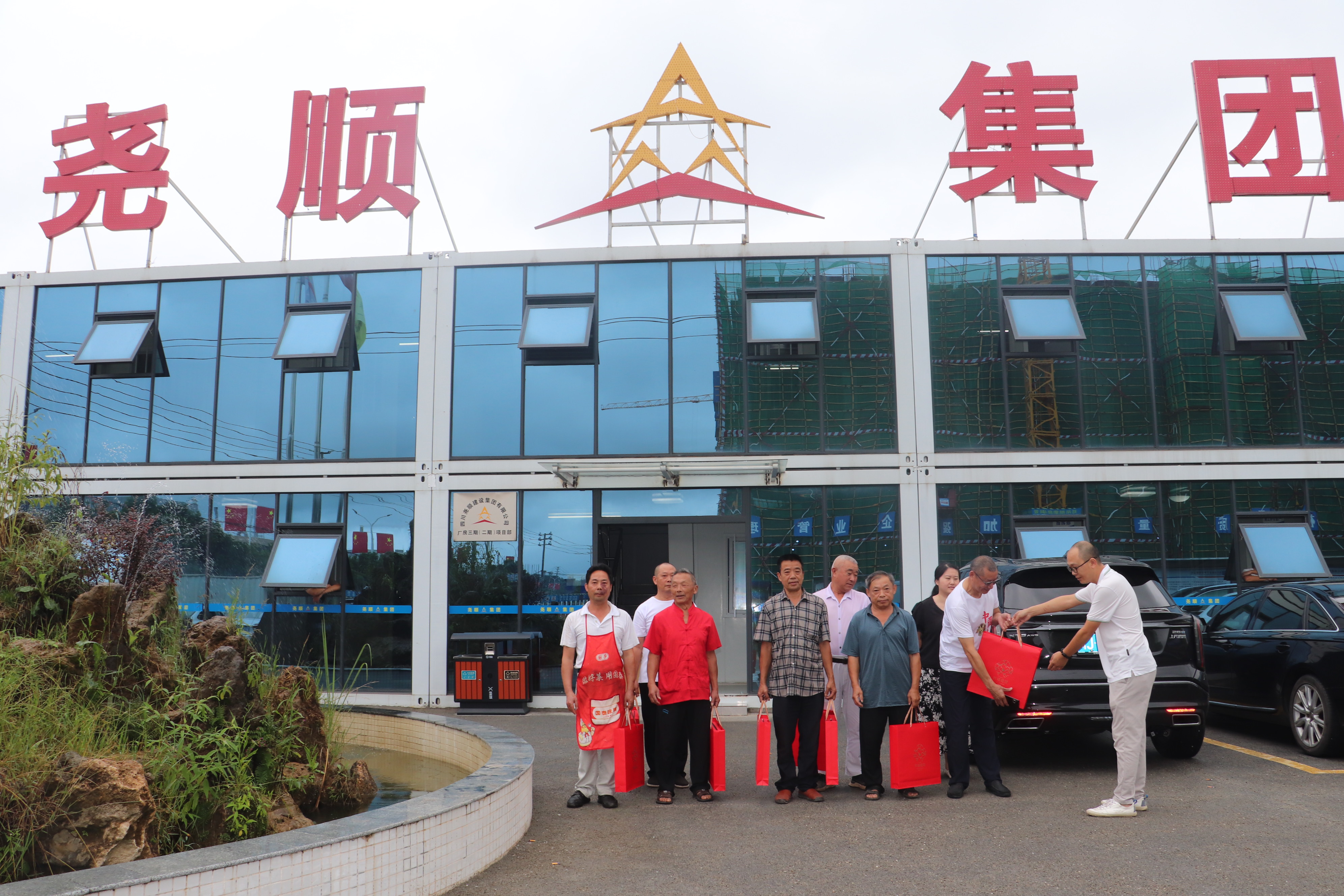 微信图片_20250928105522_34_214.jpg