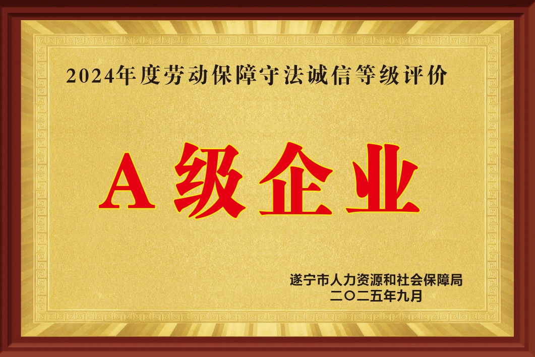 微信图片_20250929173510_97_204.jpg