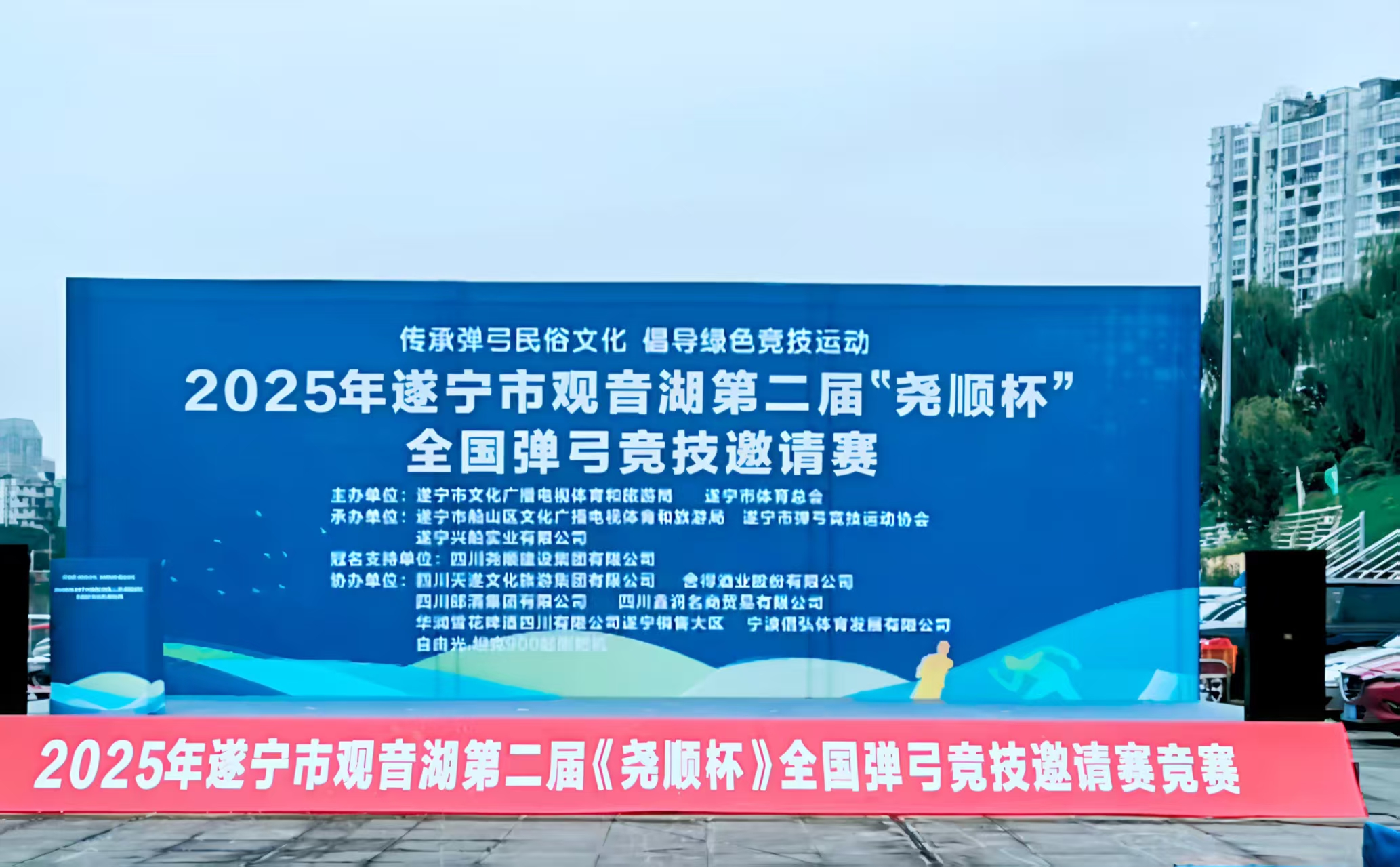 微信图片_20251013104919_2772_170.jpg
