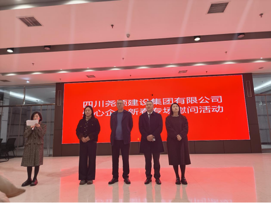 尧顺集团献爱心  新春佳节送温暖