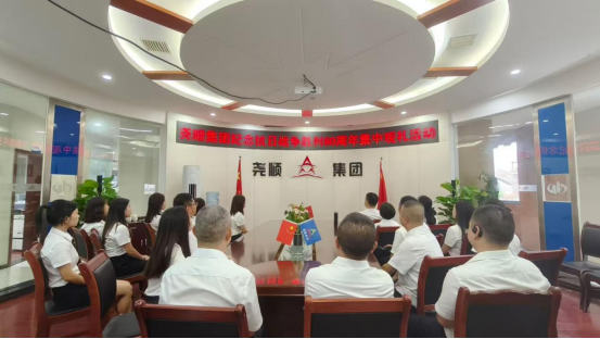 山河无恙，吾辈自强 ----尧顺集团纪念抗日战争胜利80周年集中观礼活动