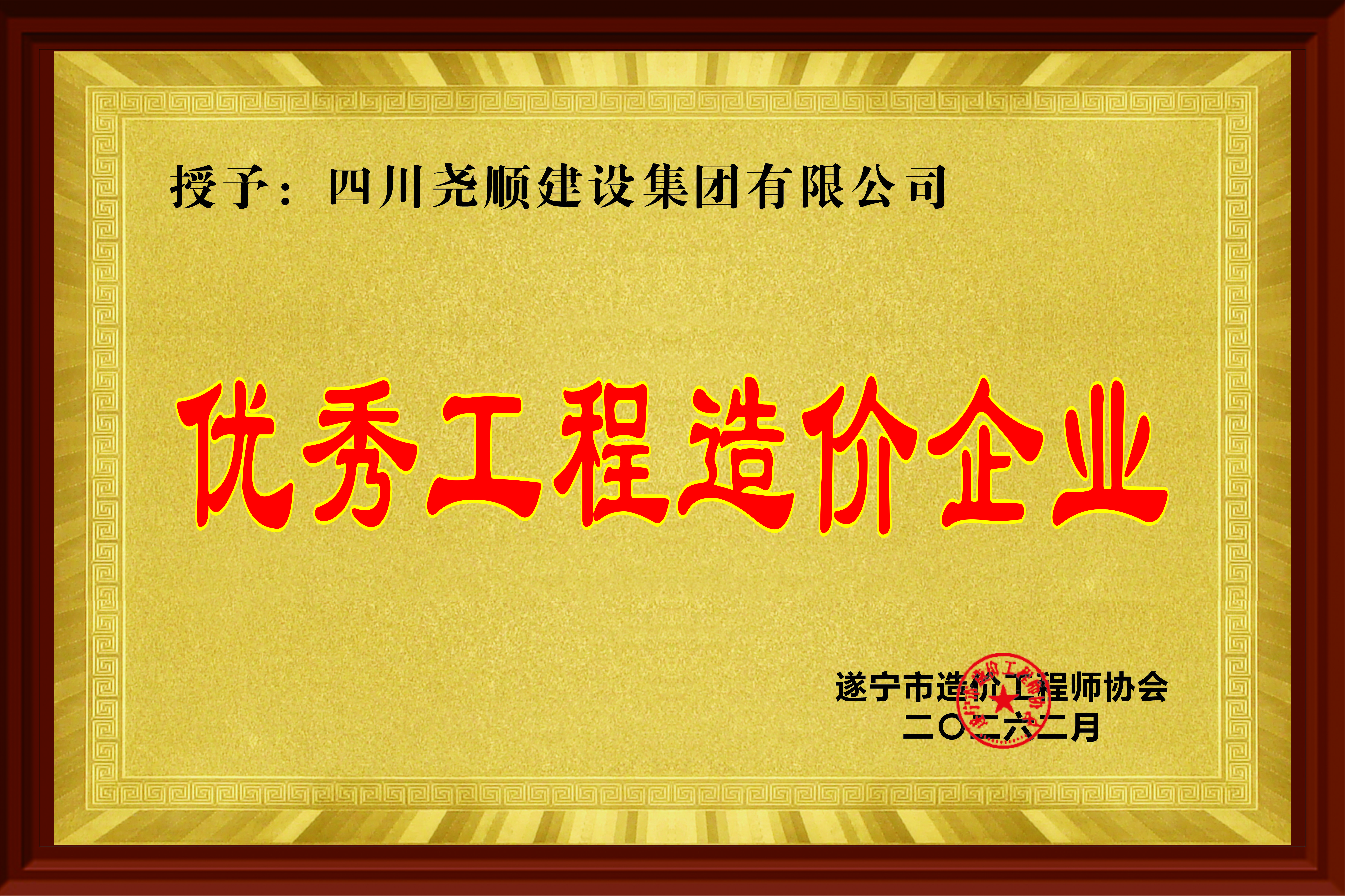 微信图片_20260810145234_61_101.jpg